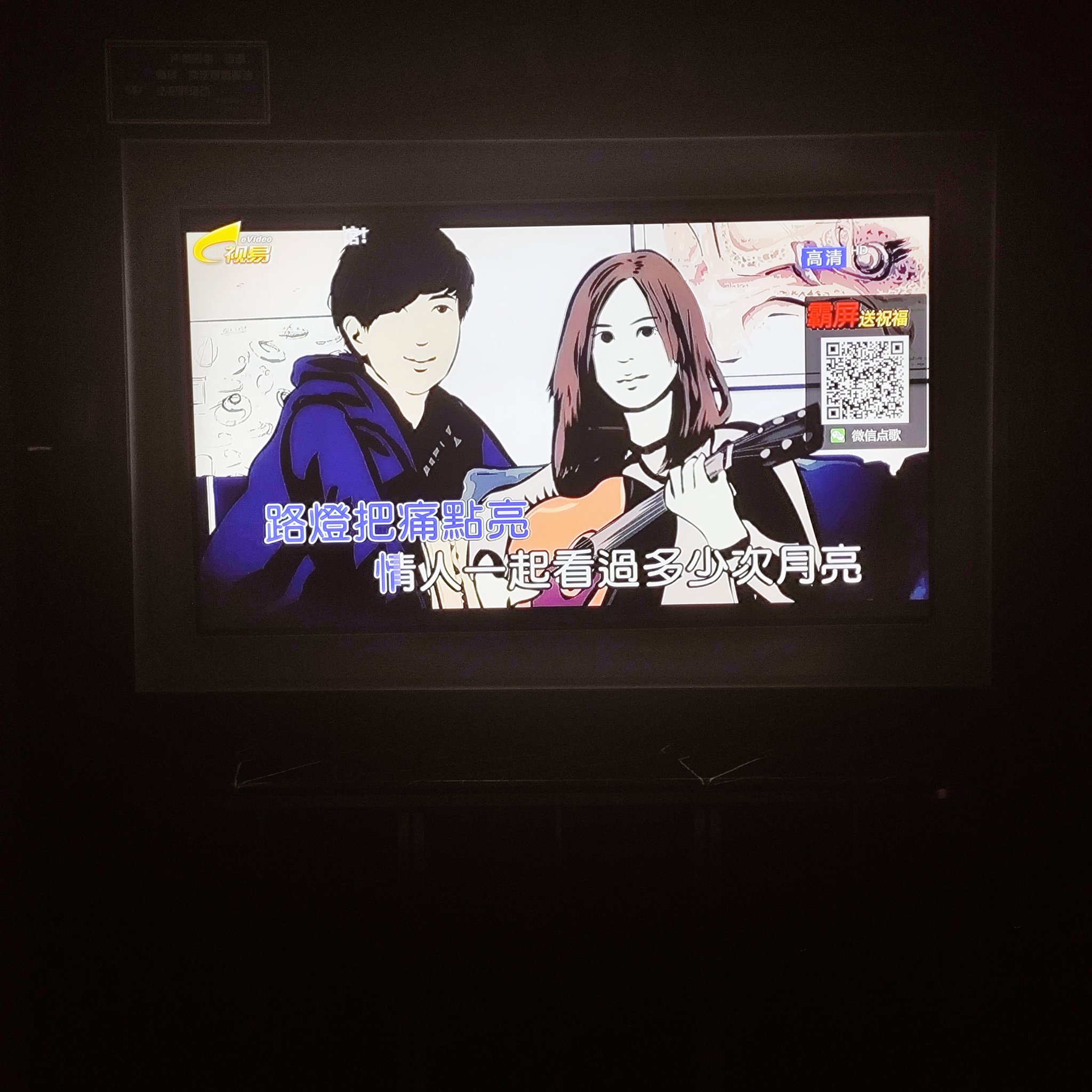 兰州商务KTV贵宾享受-城关区ktv预订